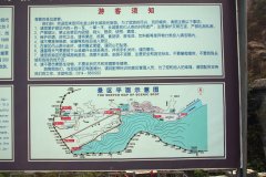 01-Map of the Great wall